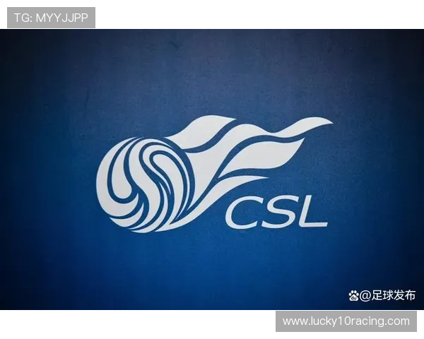 颁奖典礼规格引争议，中超运营理念变革进行时